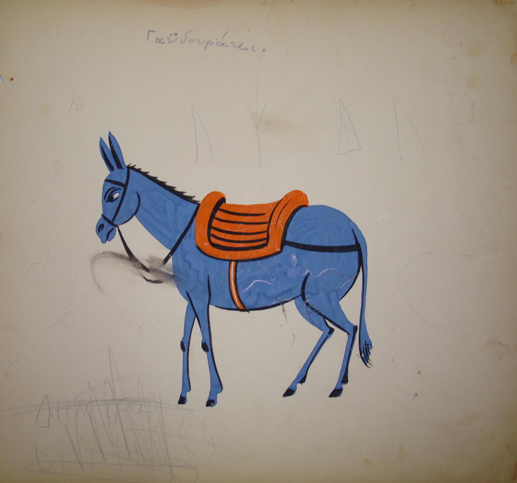 Γαϊδουράκι