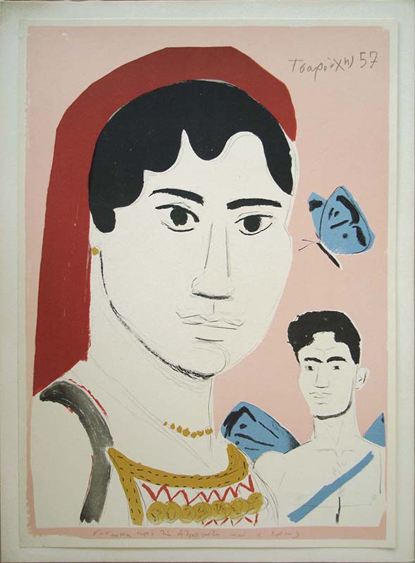 Woman from Atalanti and Eros