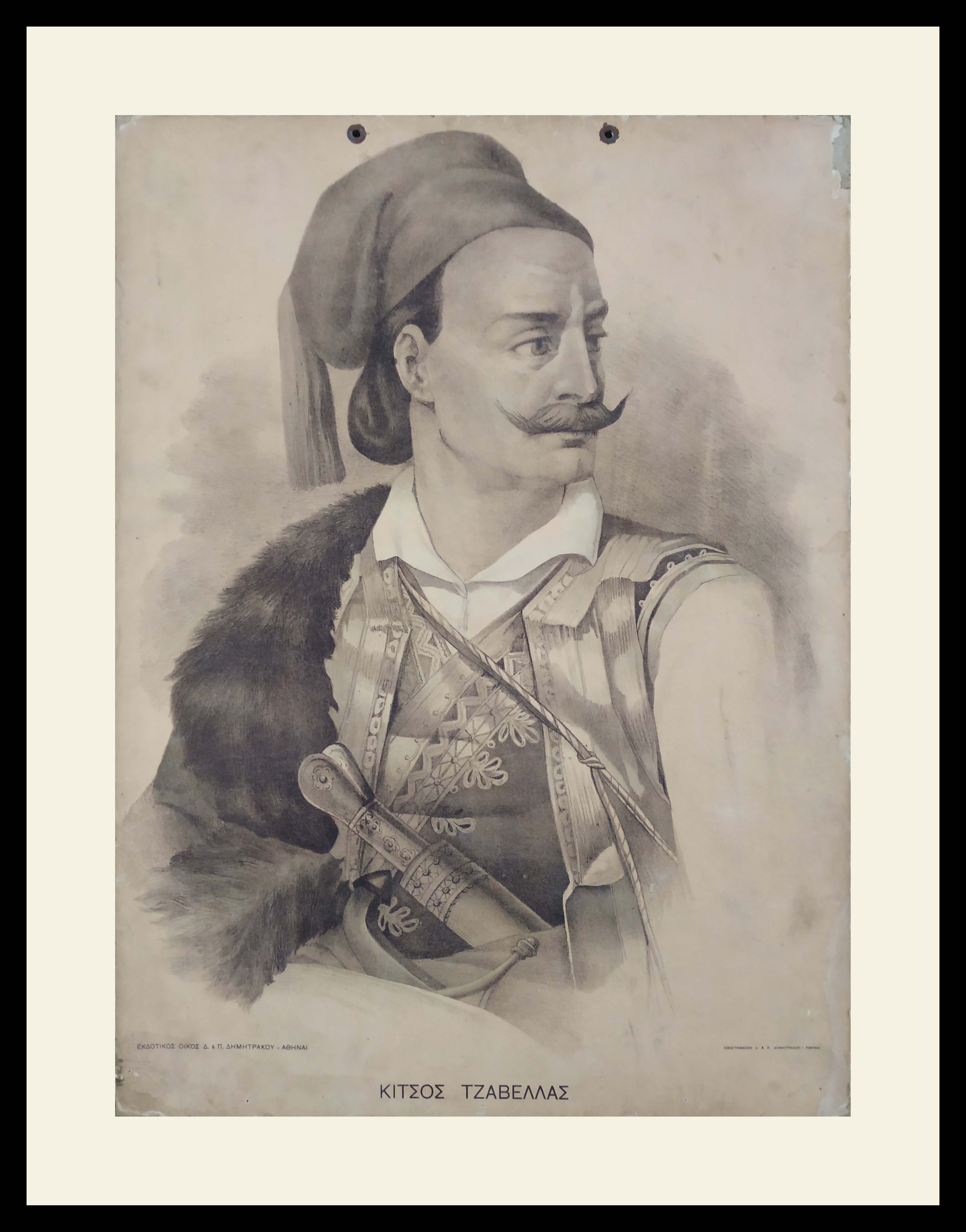 Kitsos Tzavellas