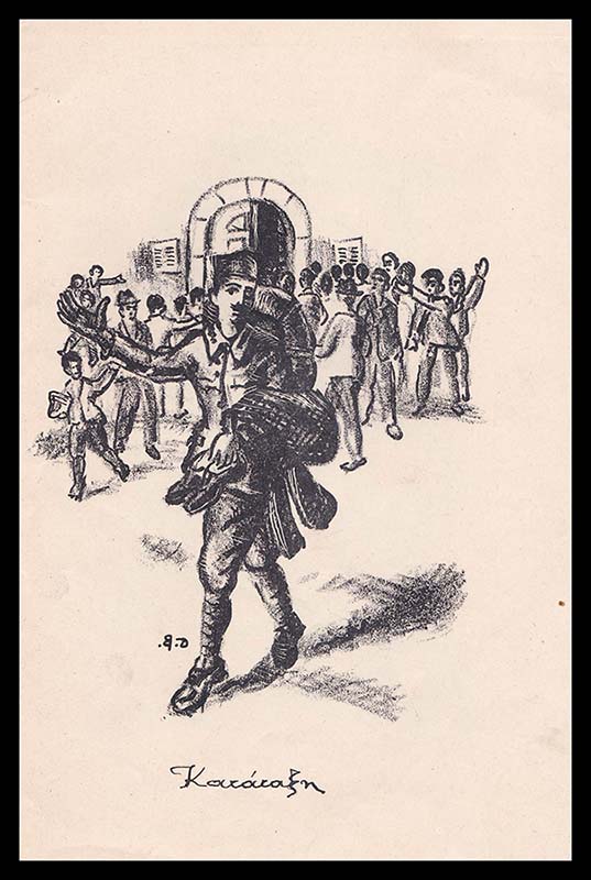 Spyros Vassiliou Katohi 1