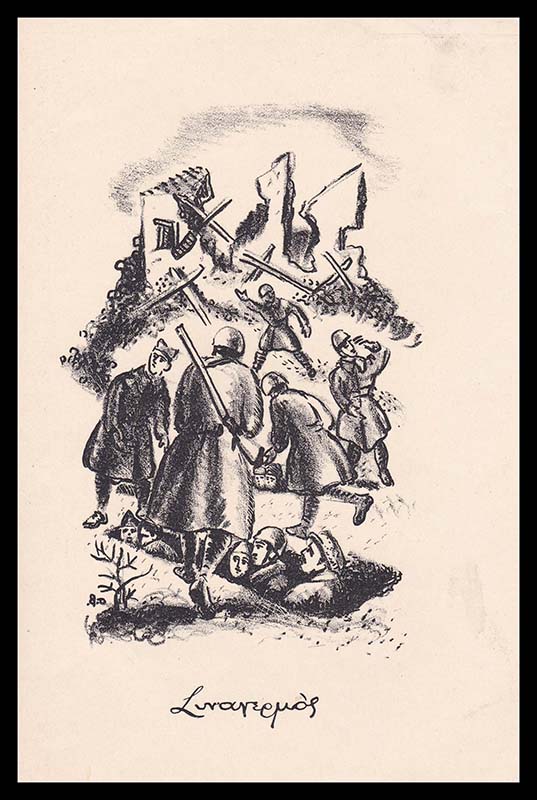 Spyros Vassiliou Katohi 11