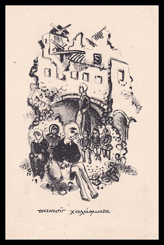 Spyros Vassiliou Katohi 4