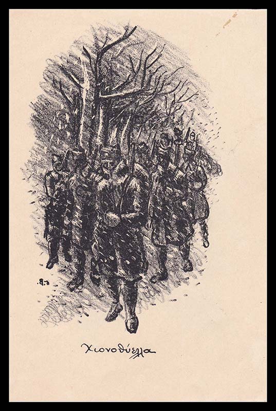 Spyros Vassiliou Katohi 8